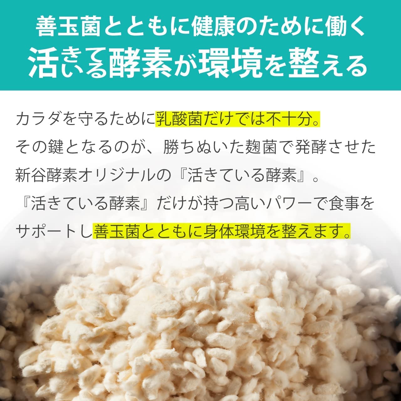 Amazon.co.jp: SUPERFOOD LAB(スーパーフードラボ): サプリメント